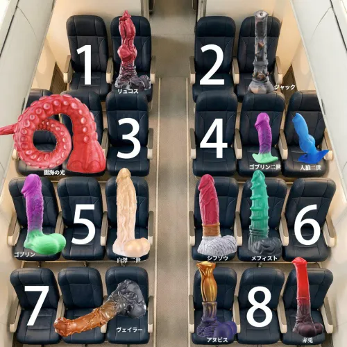 An 8-hour flight aheadWhere would you choose to sit? by NothosaurToysUS