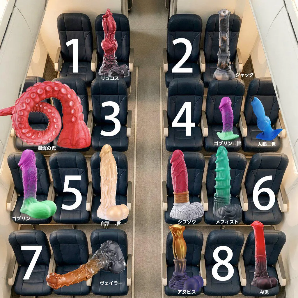 An 8-hour flight aheadWhere would you choose to sit? posted by NothosaurToysUS