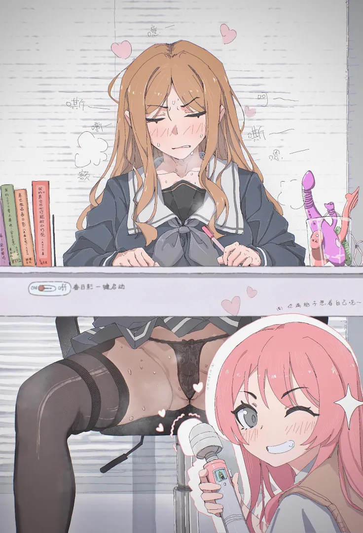 Anon under the table with Soyo [BanG Dream!] (二狗子茶壶BRH) posted by MartyrOfDespair