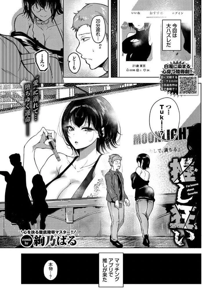 Anyone got the source for this? posted by fancy_clown17