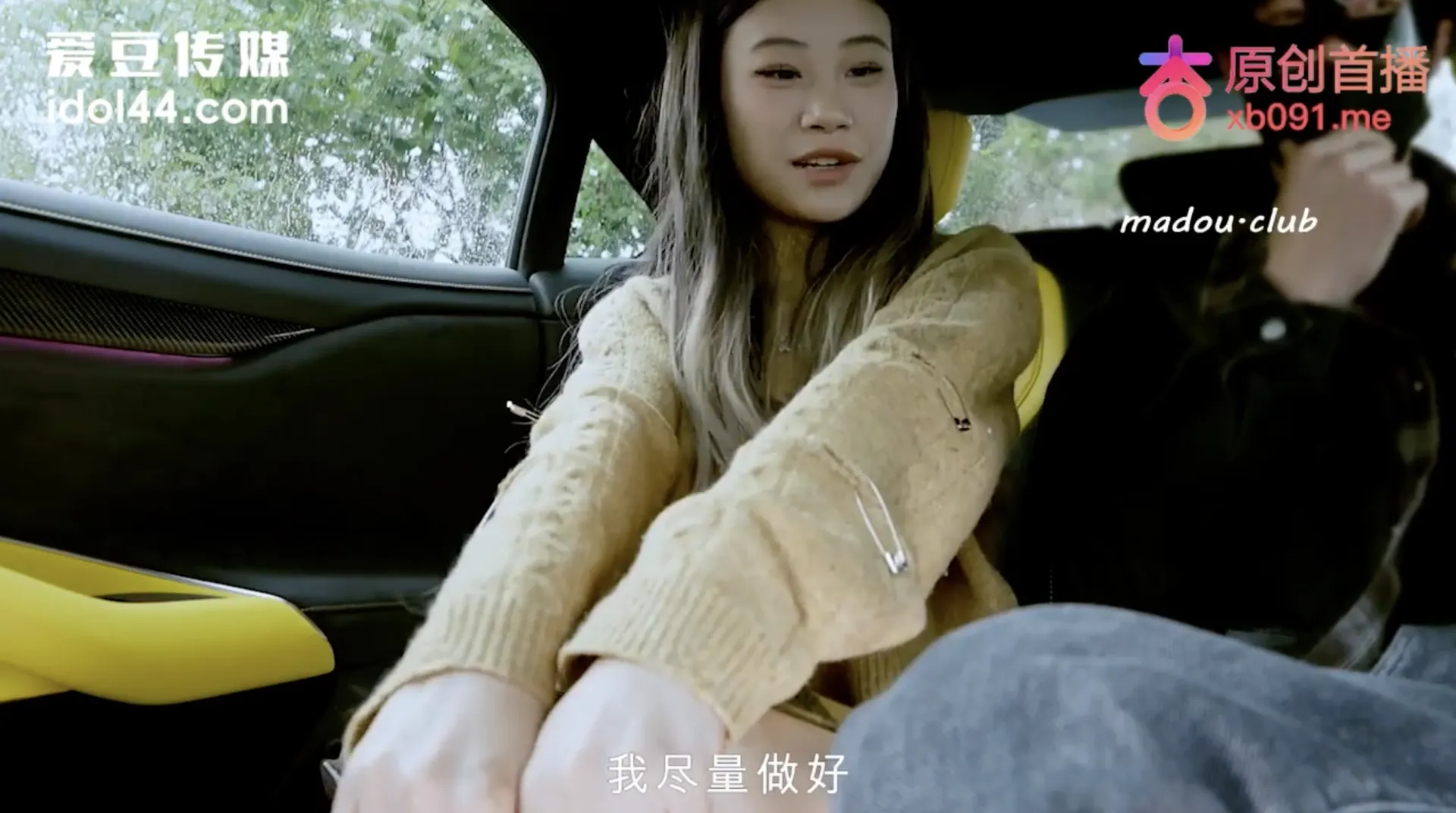 Anyone know her name or other movie with her? posted by Yogurtsansan