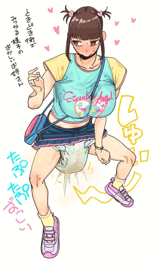 (Art by mattsu22) “cute drip..” by sproutymess