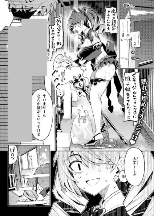 Artist or sauce? by T4keshi