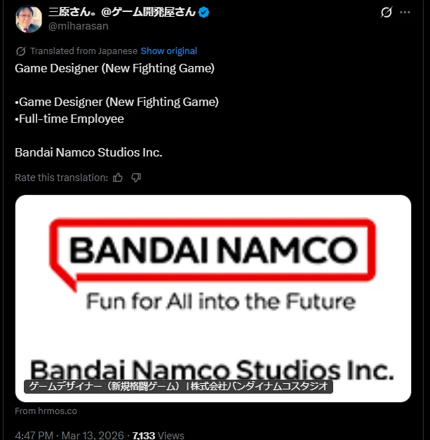 Bandai Namco Job listing for new Fighting Game posted by pundleroo