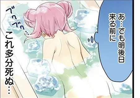 Bocchi’s canon ass. posted by AngryTrainGuy09