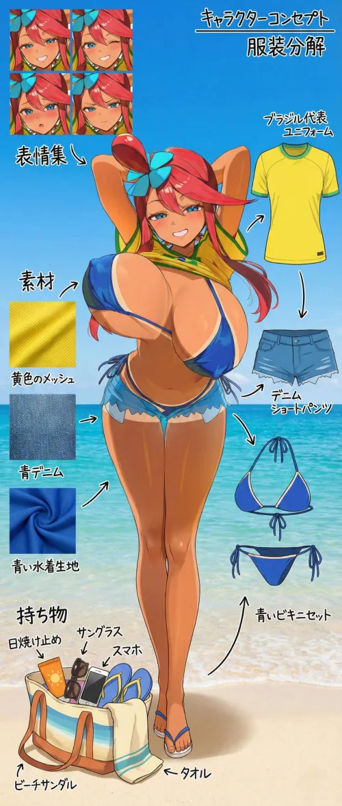 Brazilian Skyla (circle_ueponzu) by GoddessTamamo