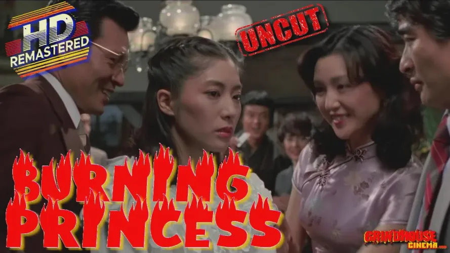Burning Princess (1983) watch uncut by BlueBlack_Channel