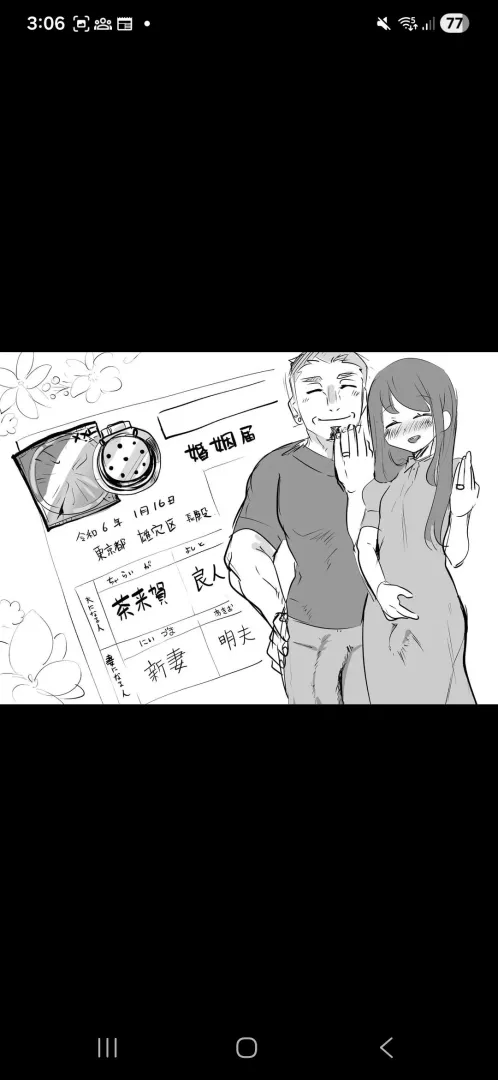 Can anyone tell me which comic is this and please share it's link? posted by Mask__Mask