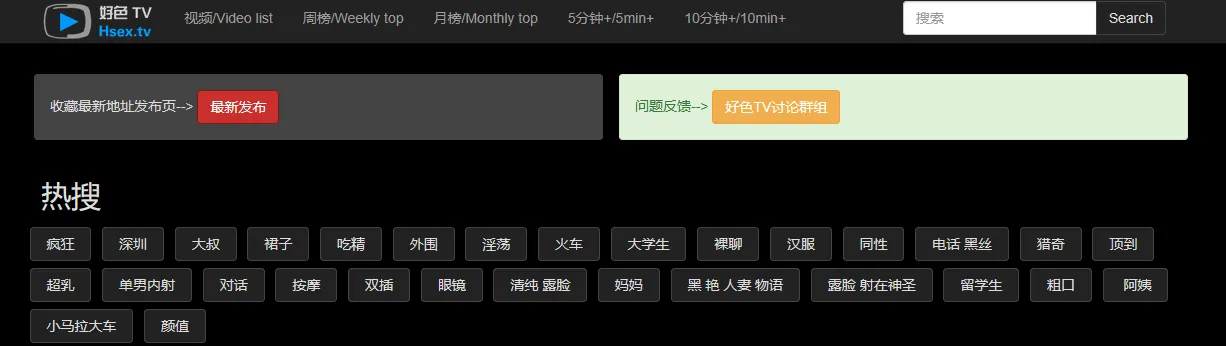 Can you suggest best Chinese sites? posted by Used_City2977