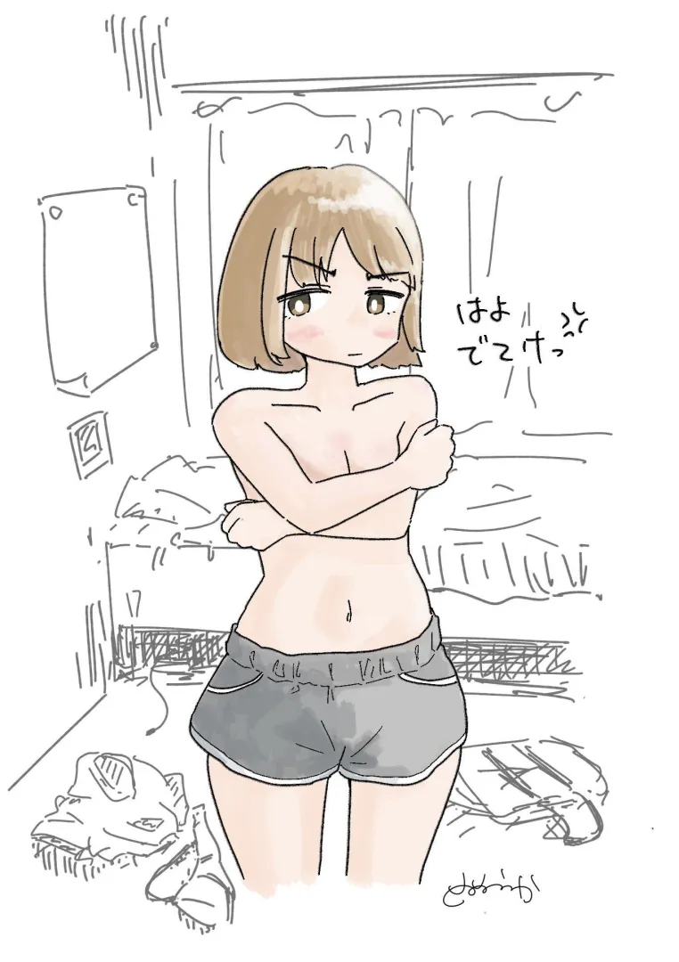 Caught her with only shorts, should i drag her outside the house? posted by AdamMystery7