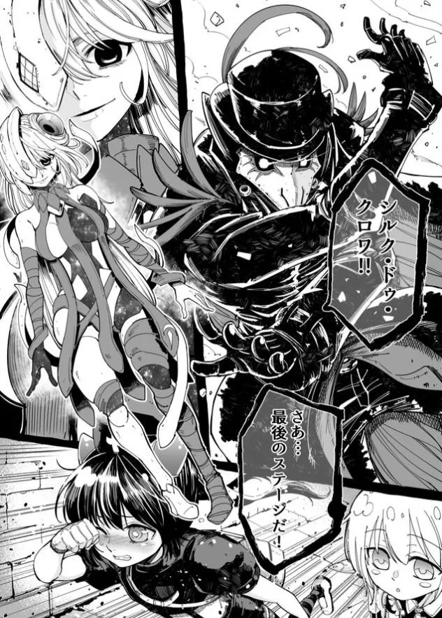 Cirque du Croix! Come, it's our last performance! We'll dance to our hearts content! posted by SnooBooks6345