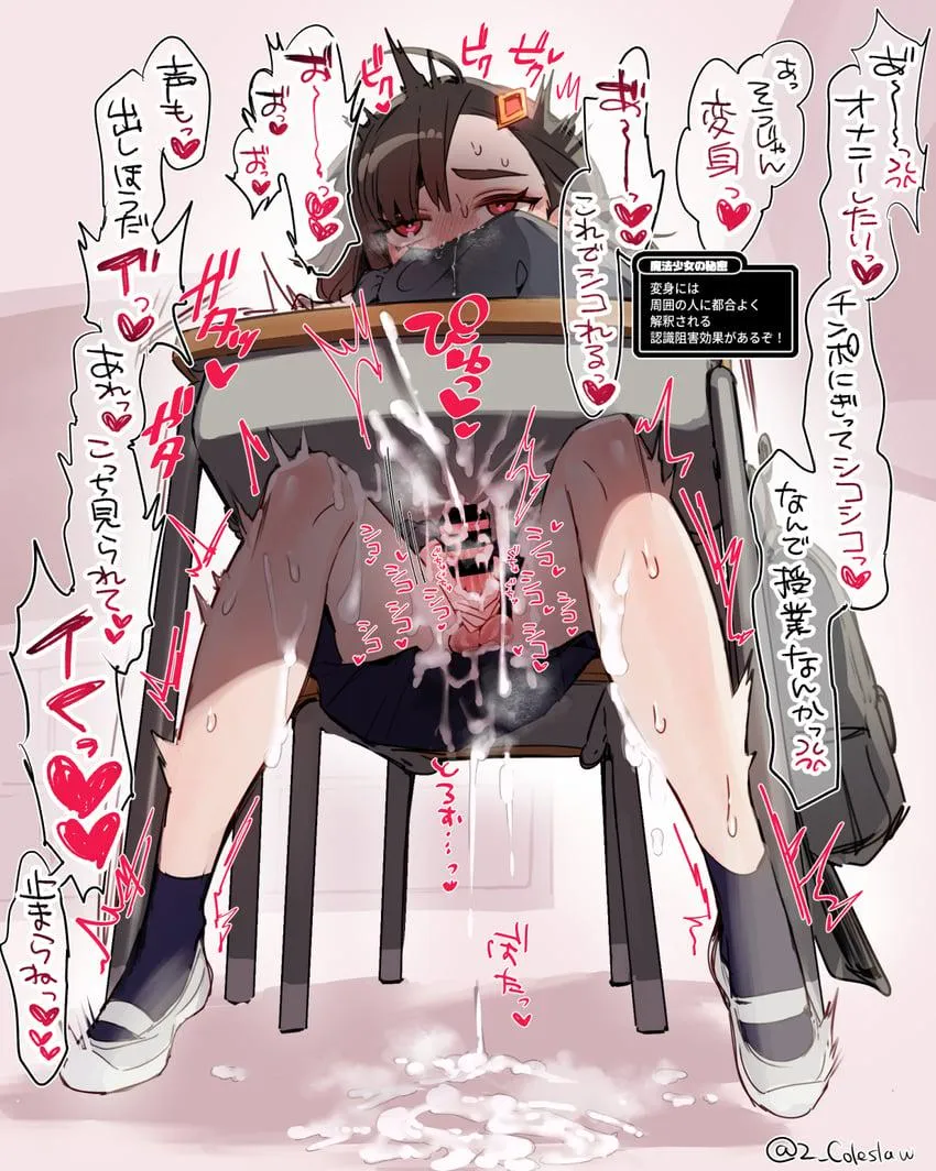 Cumming under the desk posted by Somanycookies1