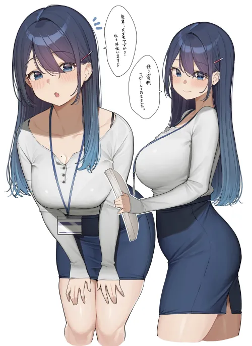 Cute Colleague by WoolsonDaSheep