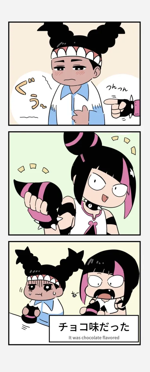 Daily Juri Fan Art: 2/27/26 - by Lineni by RxMurloc