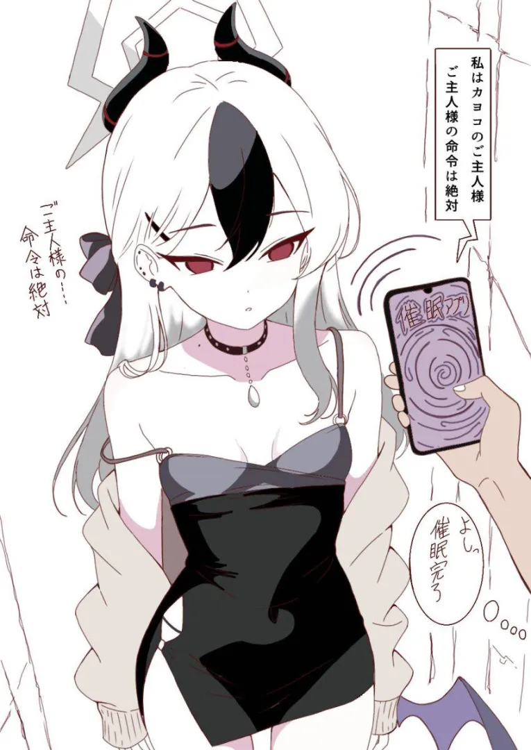 Decisions are so much easier when they're made for you posted by Swiftdarkness1