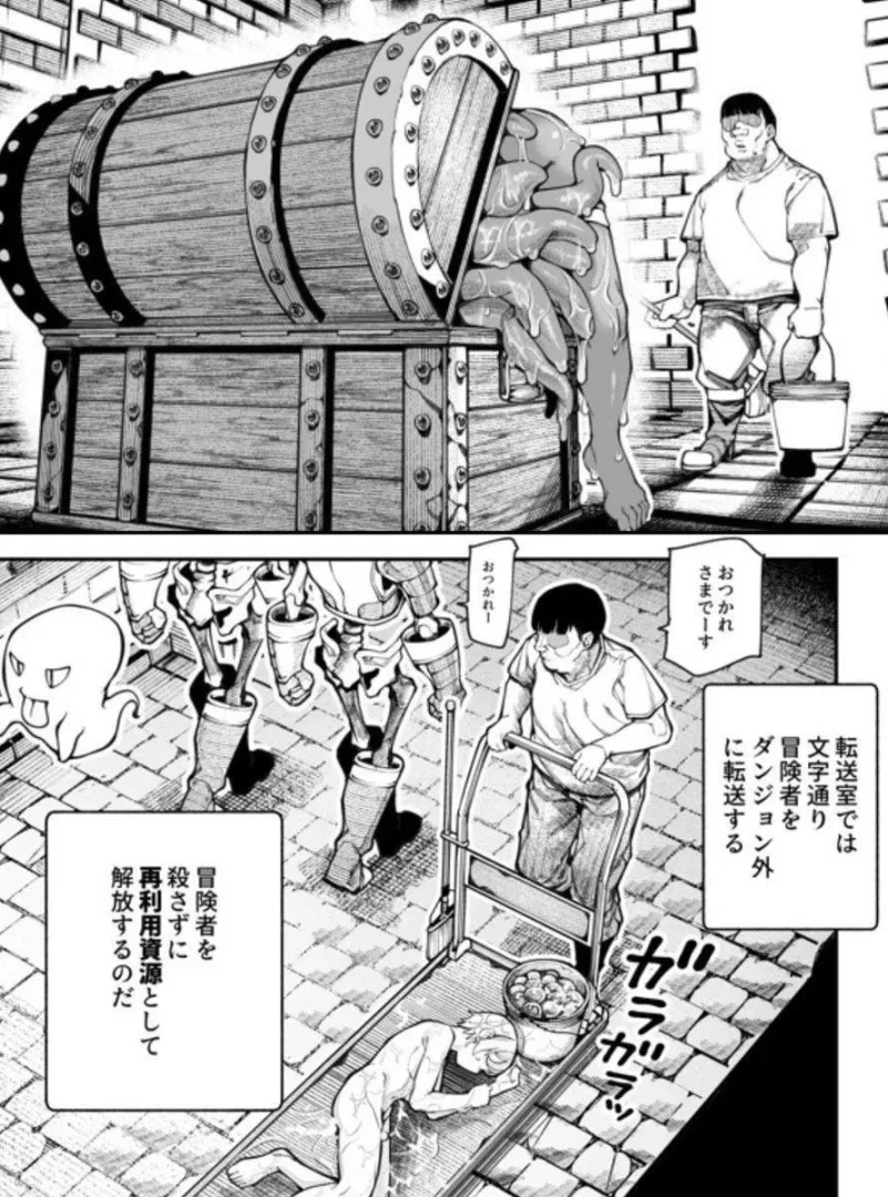 Do anyone know where this is from? posted by qwertyuiop1739