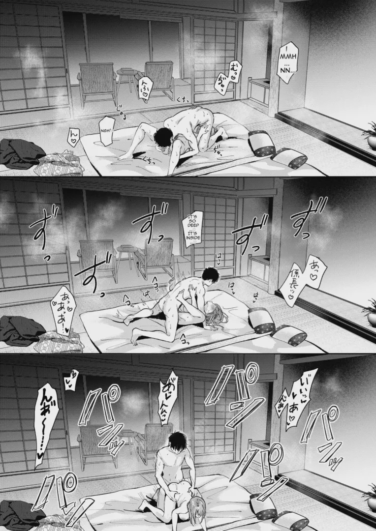 [ENJI (Gen)] A Day Off Getting Milked Dry at a Hot Spring by the Subordinate I Thought Was Innocent (639456) posted by pr0ject_sunsh1ne