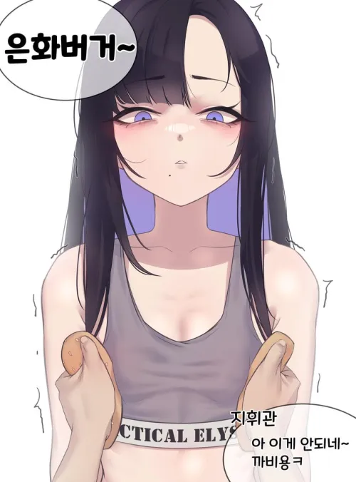 Eunhwa Burger [Goddess of Victory: Nikke] by xdragon2k