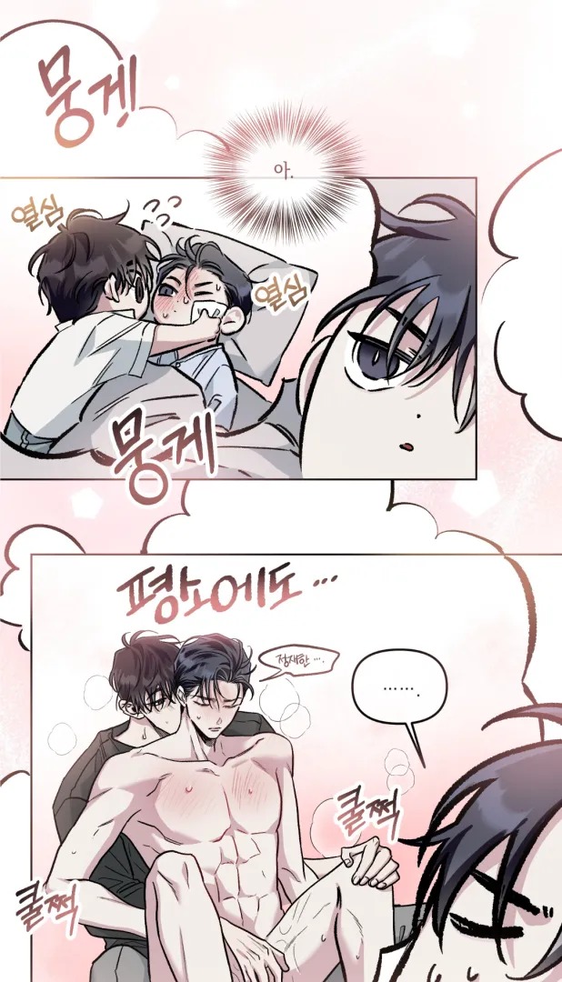 [Exotic Love] more Side Stories!! posted by do_re_riegrow