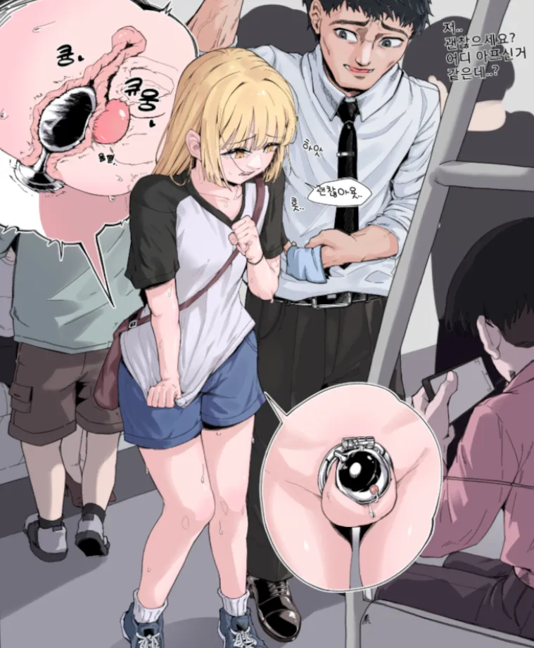 Felt shy in public (heeueung) posted by coffeebreakfats