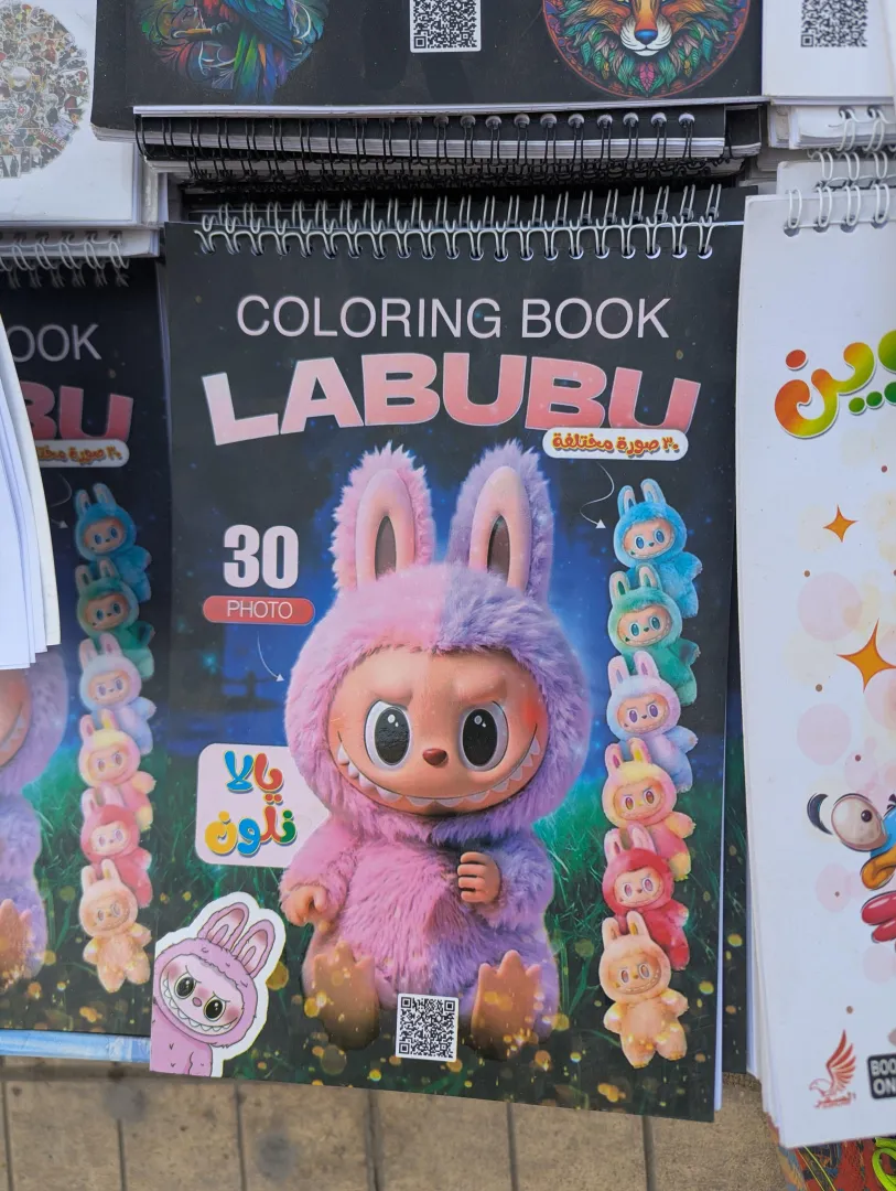 Finally a book I can finish without having to r*and! posted by beo19