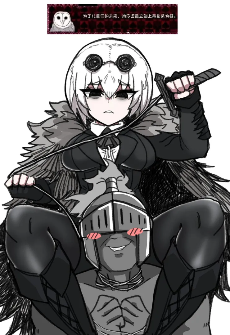 “ for the sake of the children's future, I advise you to hang yourself immediately. ” posted by yaghmurasen