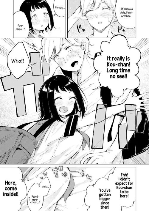 [Furatsu] Omoide Shower by JustAnotherExLurker