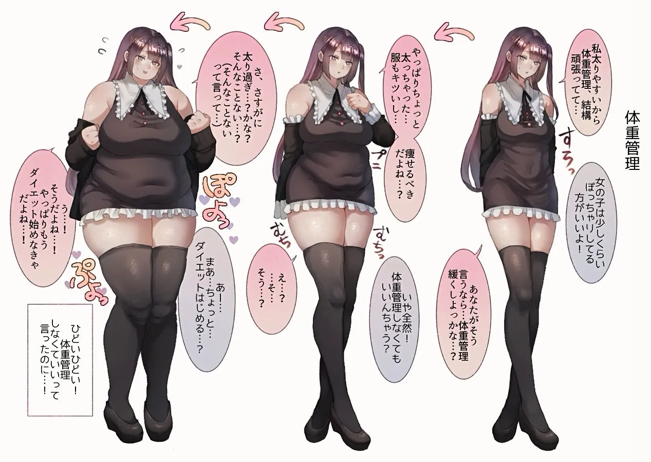 Growth (とろろ) posted by shader0103