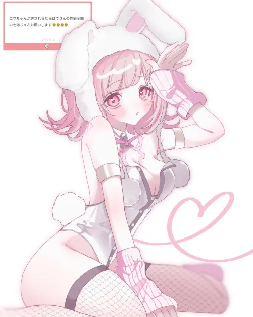 Hello master, did I look good? I've heard that men like girls in pink. by Superb_Addition3191