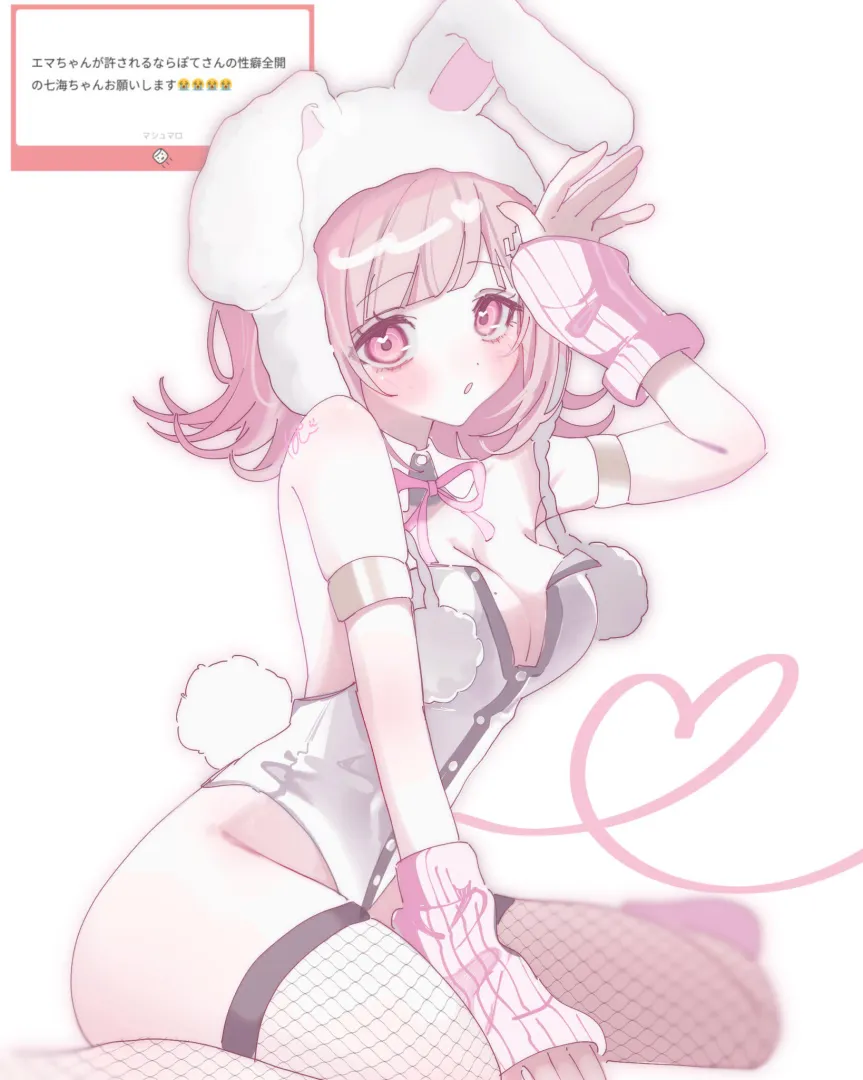 Hello master, did I look good? I've heard that men like girls in pink. posted by Superb_Addition3191