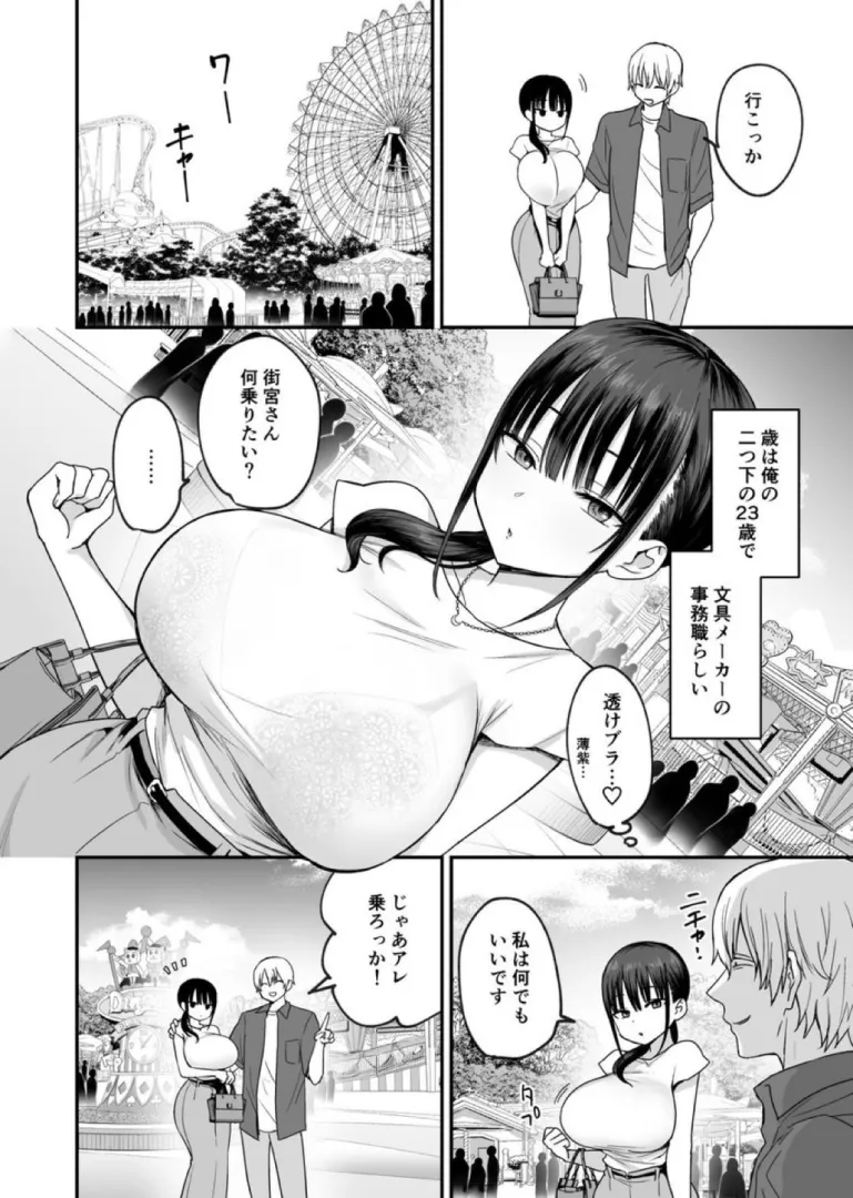 Help posted by kassim323