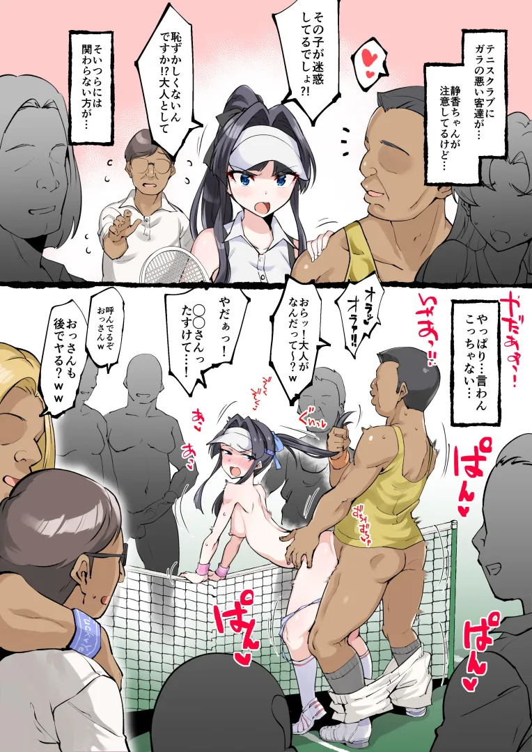 Hepl posted by Successful-Boot5991