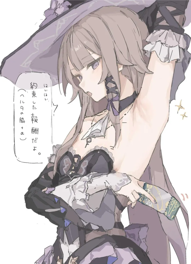 Herta reward you so you can lick her armpits posted by No_Turnover2489