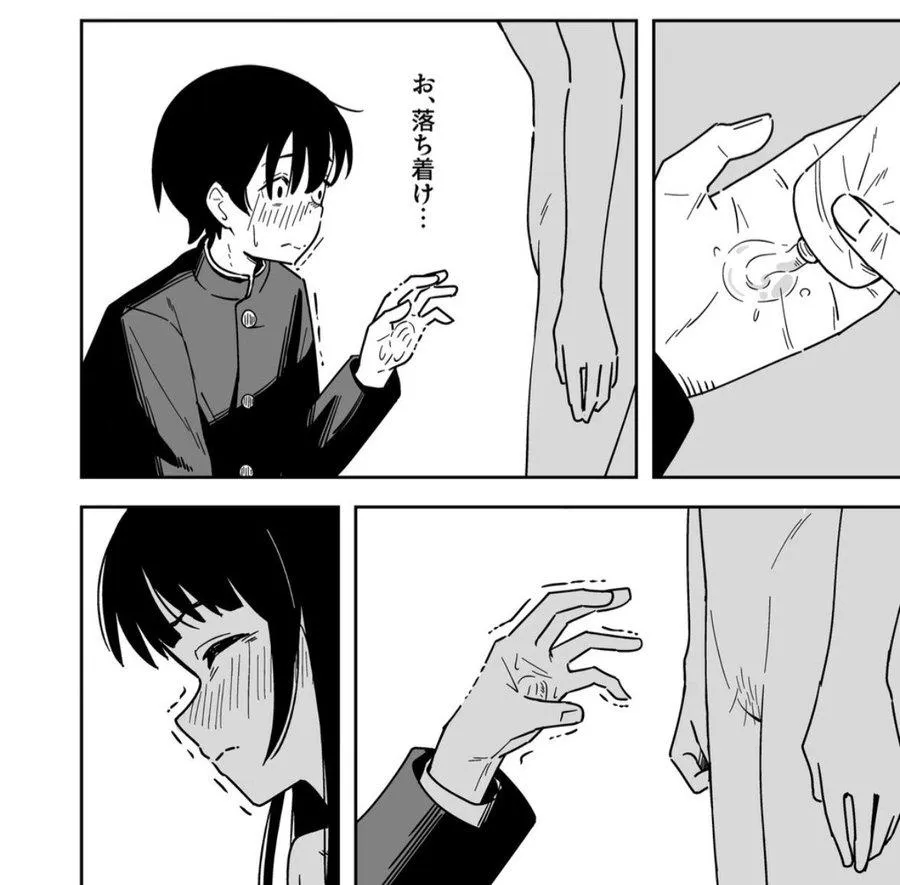 I ask for the sauce gods on this one posted by AkioSenpaiii