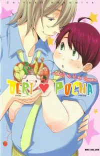 I wished I could see more chubby bottoms who stayed like that [Deri Pocha - Yajuu no H na Gohan] posted by Nahickman