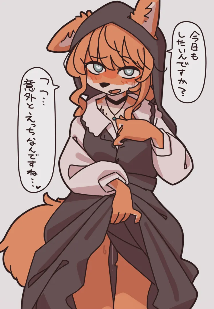 I'd love to be the very modest girl that takes you aside to show you just how naughty I am. [F] (yagithegoat) posted by KatarinaLoveRP