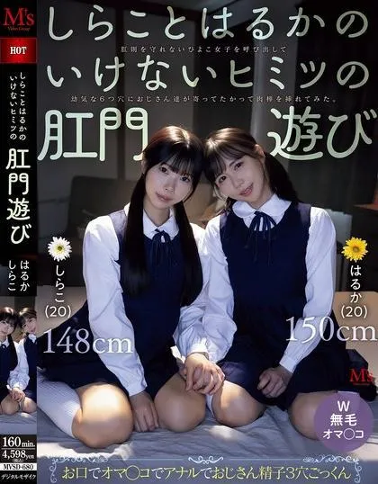 I'm fascinated by how much the girl on the left looks like the idol Eunchae from Le Sserafim. posted by Ok-Aioli-1479