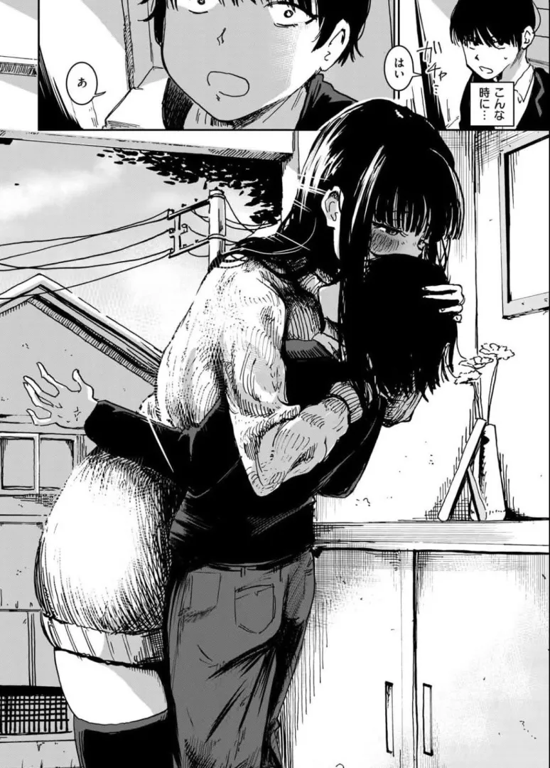 Is there a full comic in english for this? Sauce? posted by drunzuk