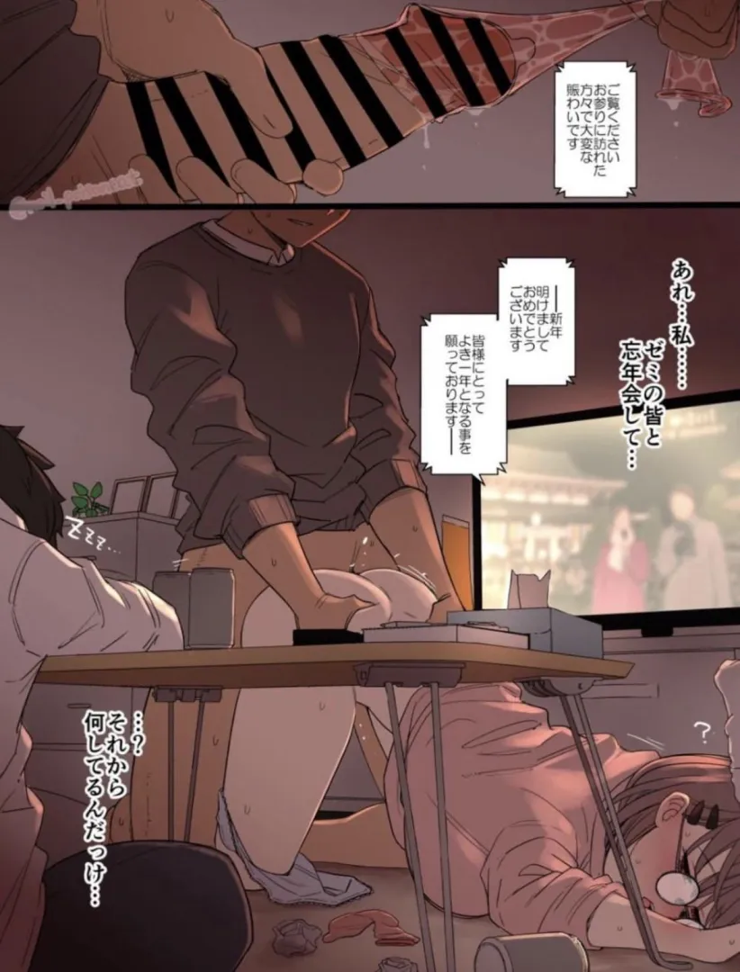 It's not cheating if we use a condom. Plus your bf us right there, I fon't hear him telling me to stop posted by Vex_RP