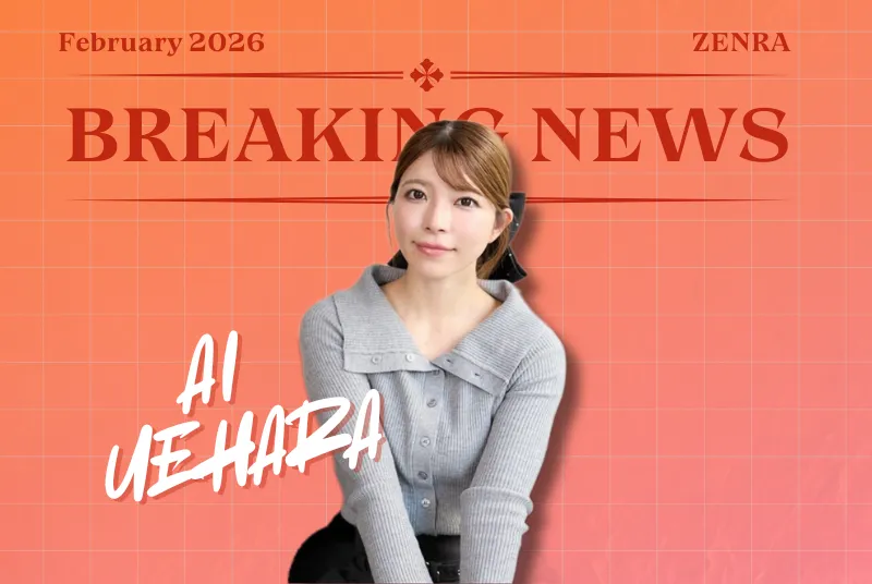 JAV News:  Ai Uehara makes her stripping debut (but does she actually strip?)! posted by ZENRAMANIAC