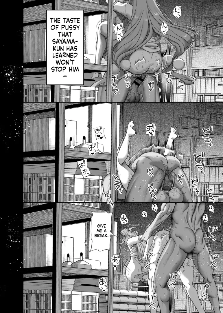 [Kamaboko] Seikatsu Shidou Iin no Sakusei Kiroku (Heart) (631114) posted by justcallmetheman