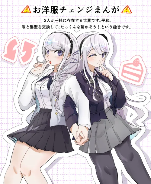 Karua and Nozomi [The Hundred Line] (みみーの) by MartyrOfDespair