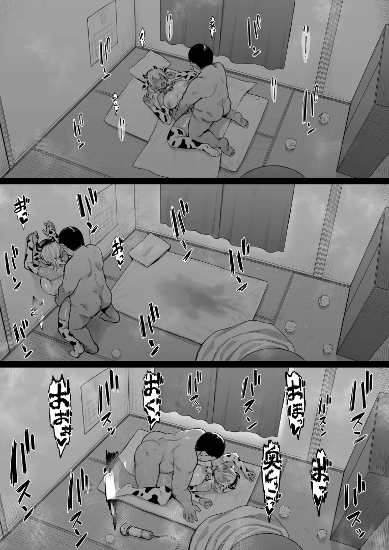 [Katsura Harufumi] The Secret Activity of My Boyish Childhood Friend from the Track Team (632761) posted by justcallmetheman