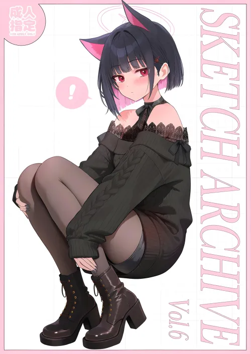 Kazusa [Blue Archive] by WoolsonDaSheep