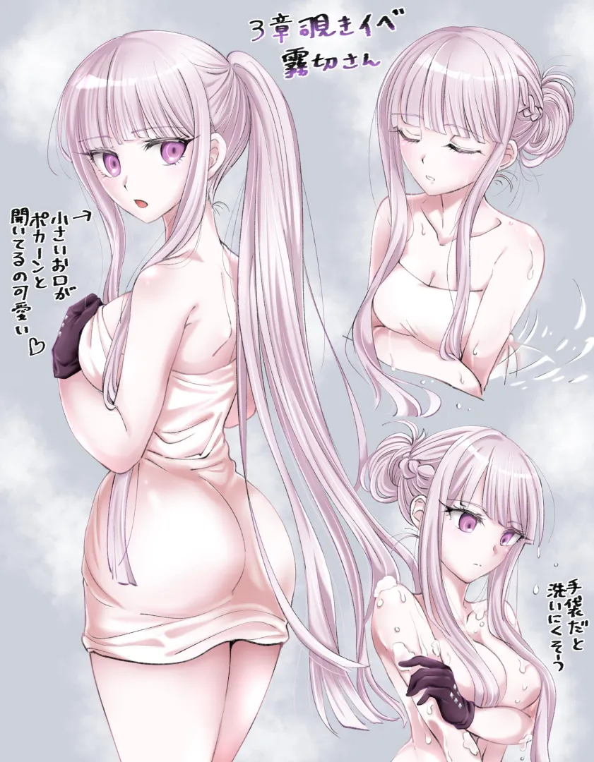 Kyoko bathing (moon0771110) posted by MartyrOfDespair