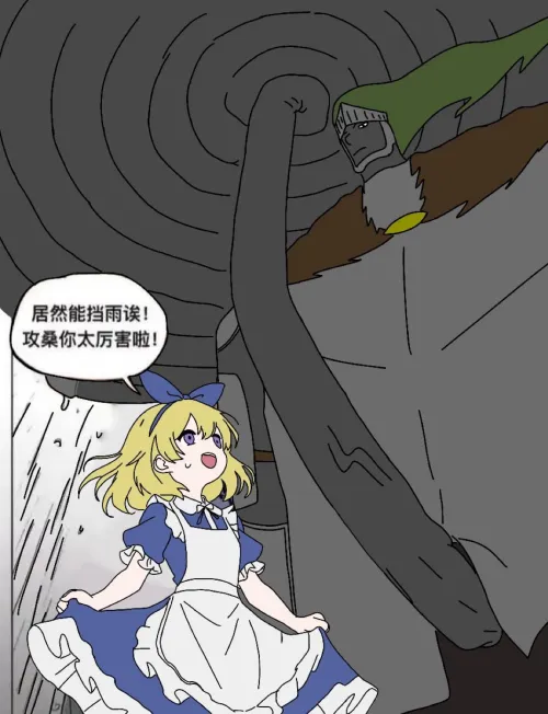 Language barrier but i think understand what Alice is saying by Ancient_Doctor_7738