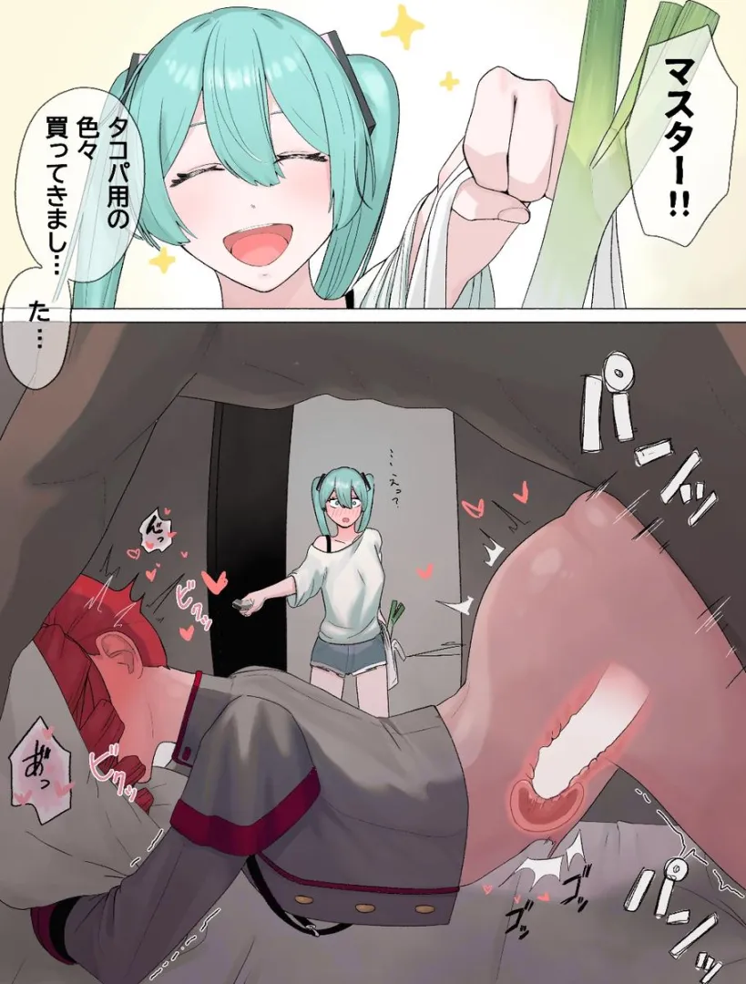 Learn to knock on the door. All that's there for you is just another whore to watch in distress. ♡ posted by snorantula