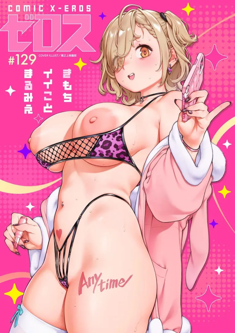Leopard-Print Bikini (inoue kiyoshirou) [Original] posted by Cry_Typical
