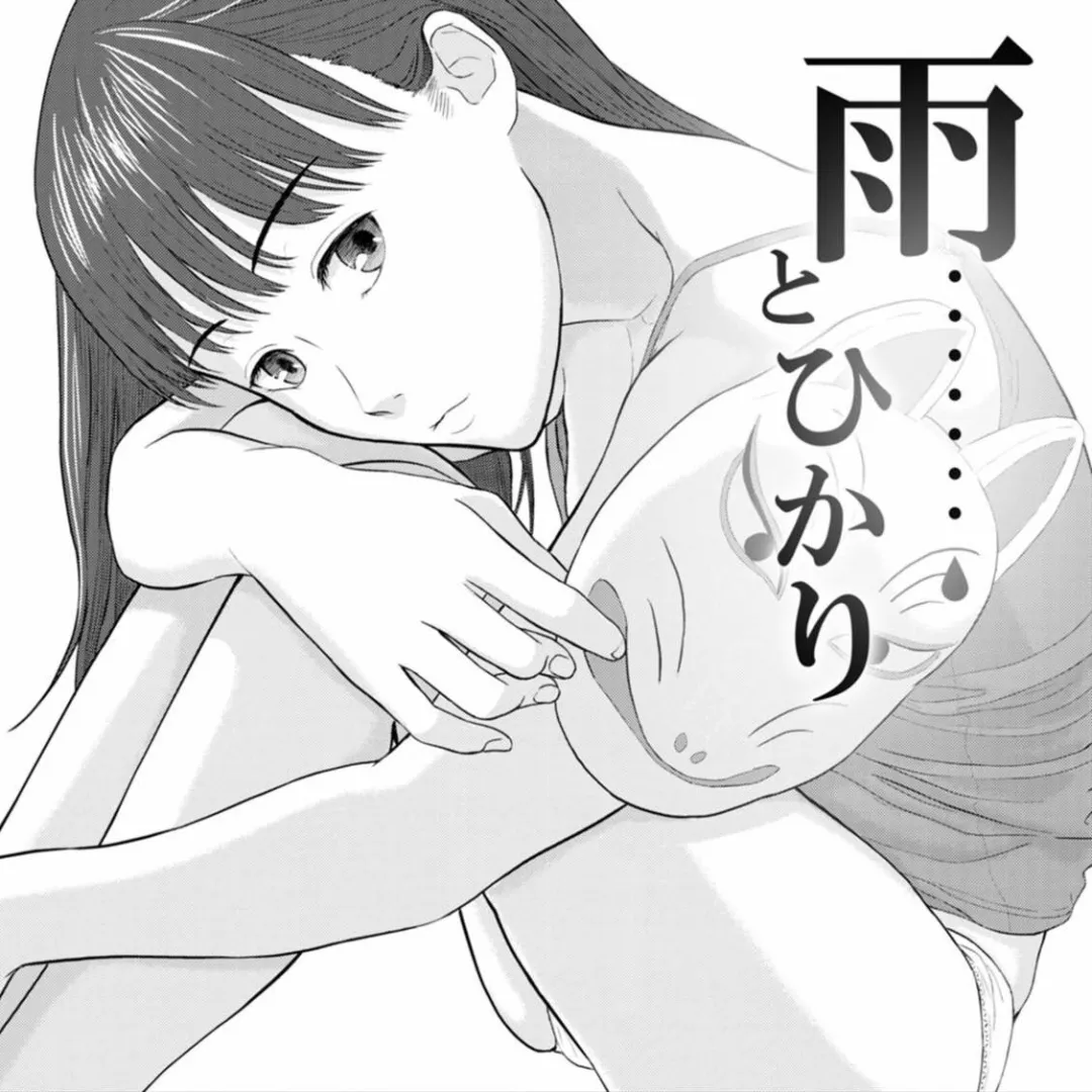 [Mikitoamon] How Could It Be In Springtime, Knowing Kow In Spring I'm Bewitched By You So? posted by the_other_alien