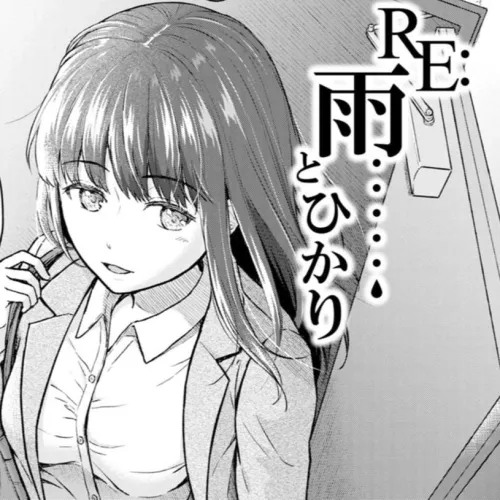 [Mikitoamon] I've Seen How You Sparkle, When Fall Nips The Air I Know You In Autumn, And I Must Be There. by the_other_alien